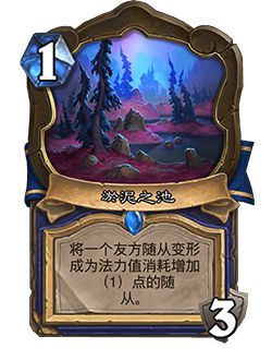 寻找暗影界真相！《炉石传说》全新版本纳斯利亚堡的悬案上线(图4)
