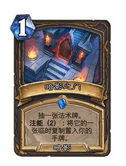 寻找暗影界真相！《炉石传说》全新版本纳斯利亚堡的悬案上线(图6)