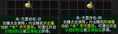 《剑网一》剑侠江湖再添新锋芒！昆山灵石、天罡符双升级，助力战力再攀新高(图3)