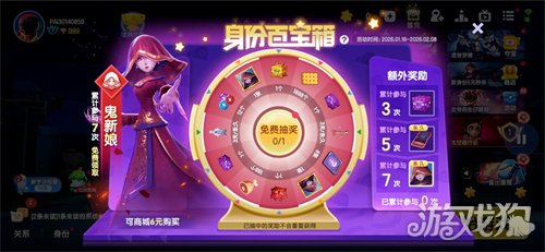 联动小熊猫软萌上架，《太空杀》新身份鬼新娘降临开启星际狂欢(图1)