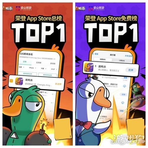 《鹅鸭杀》上线6日新增用户破千万 同时最高在线人数超Steam端峰值纪录(图3)