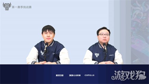 《魔灵召唤》2026公会联赛第一赛季挑战赛落幕 “青玉阁”斩获冠军(图5)