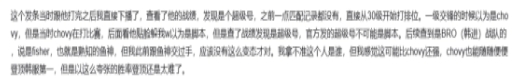 或为马斯克AI？神秘人95%胜率登顶《英雄联盟》韩服(图2)