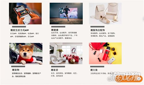 2026 ChinaJoy 潮·生活展区招商开启(图3)