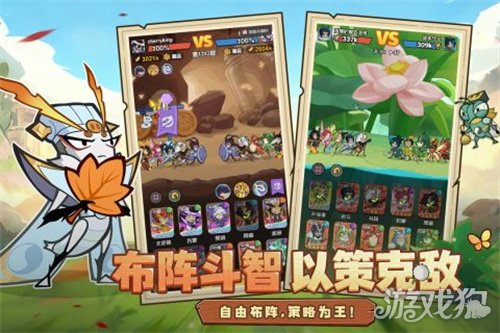 三国题材昆虫放置游戏《伴你同行》1月22日正式公测(图5)