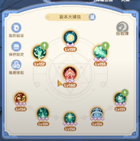 出发吧麦芬【零氪攻略】之 奶妈3转篇(图9)