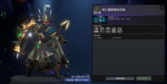 DOTA2 1月19日更新：阿哈利姆典藏宝瓶与迷宫奖励(图5)
