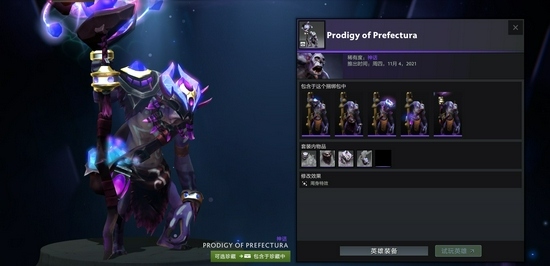 DOTA2全新勇士令状及RPG模式推出，包含小黑至宝、白虎身心、小松鼠声望套装(图16)