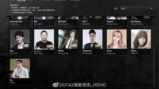 DOTA2更新：TI10猩红见证者珍藏加入游戏(图15)