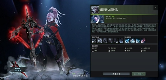 DOTA2全新勇士令状及RPG模式推出，包含小黑至宝、白虎身心、小松鼠声望套装(图4)