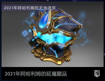 DOTA2全新勇士令状及RPG模式推出，包含小黑至宝、白虎身心、小松鼠声望套装(图14)