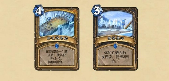 《炉石传说》最新扩展包“奥特兰克的决裂”公布 12月8日上线(图5)