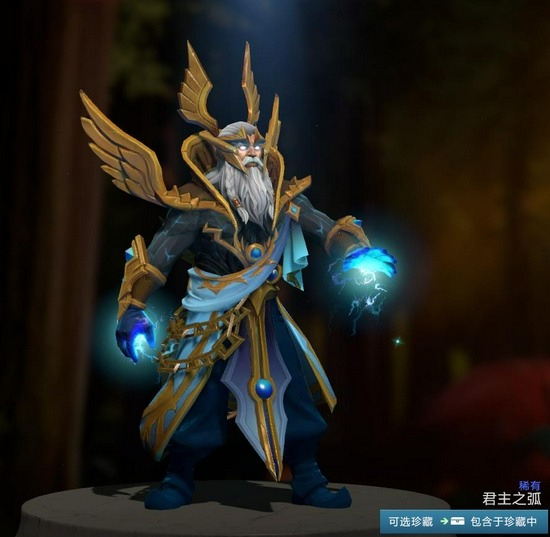 DOTA2新英雄玛西发布，新程已启，无言前行(图10)