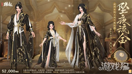 啾啾喳喳闹新岁，《剑网3缘起》全新武器携肥啾头饰新春送福！(图1)