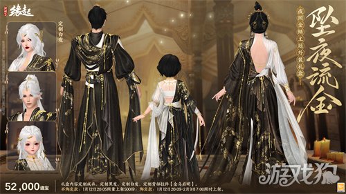 啾啾喳喳闹新岁，《剑网3缘起》全新武器携肥啾头饰新春送福！(图2)