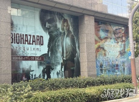 《生化危机9》巨幅海报亮相卡普空总部大楼(图3)