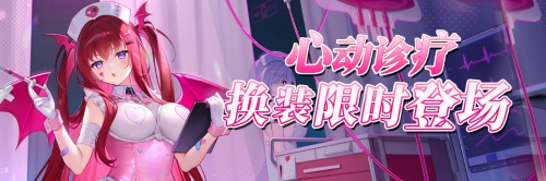 《拂晓：胜利之刻》鹰影霓光 共赴新岁(图5)