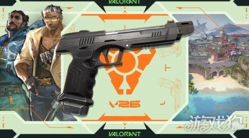 《无畏契约》12.0更新公布 追加新武器(图1)