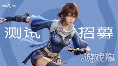 开放世界RPG游戏《王者荣耀世界》移动端测试即将开启(图3)