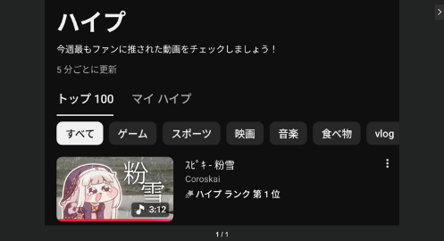 屠版日本二次元精神故乡的大脸原来是她！(图8)