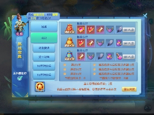 梦想世界3新服“九天揽月”11月7日火热开启，缤纷活动喜迎新服(图12)