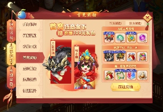 梦想世界3新服“九天揽月”11月7日火热开启，缤纷活动喜迎新服(图17)