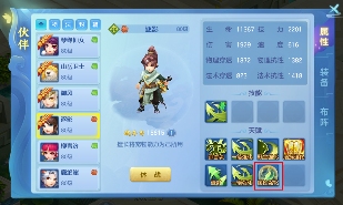 梦想世界3珍品商城刷新活动开启，梦想月卡迎来重要调整(图6)