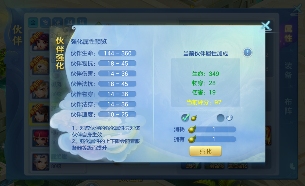 梦想世界3珍品商城刷新活动开启，梦想月卡迎来重要调整(图7)