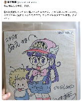 鸟山明等漫画大师绝密原稿插画公开 简单笔画功力深藏