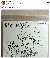鸟山明等漫画大师绝密原稿插画公开 简单笔画功力深藏