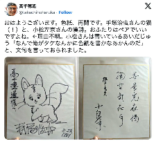 鸟山明等漫画大师绝密原稿插画公开 简单笔画功力深藏