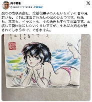 鸟山明等漫画大师绝密原稿插画公开 简单笔画功力深藏