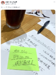 《凉宫春日》系列将于8月31日中午发布新消息