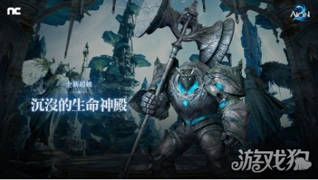 《永恒之塔2》重大更新3月推送 改善玩家体验(图1)