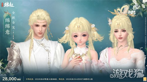 星桥结彩千门昼 火树张灯重花游《剑网3缘起》特殊掉落翻倍活动开启 商城同步(图7)