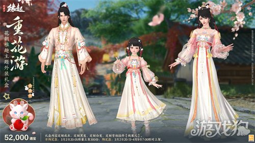 星桥结彩千门昼 火树张灯重花游《剑网3缘起》特殊掉落翻倍活动开启 商城同步(图2)