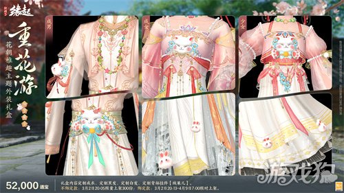 星桥结彩千门昼 火树张灯重花游《剑网3缘起》特殊掉落翻倍活动开启 商城同步(图1)