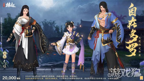 星桥结彩千门昼 火树张灯重花游《剑网3缘起》特殊掉落翻倍活动开启 商城同步(图18)