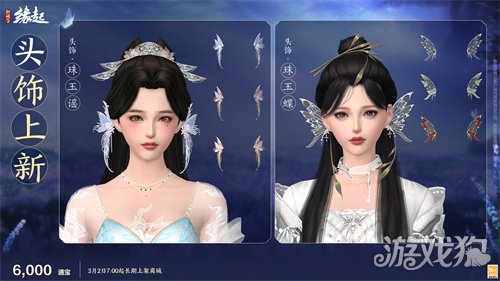 星桥结彩千门昼 火树张灯重花游《剑网3缘起》特殊掉落翻倍活动开启 商城同步(图27)