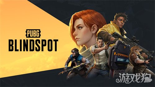 《PUBG：BLINDSPOT》整合亚洲服务器(图1)