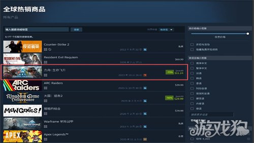 《方舟生存飞升》新史低霸榜Steam热销榜，星耀DLC重大更新上线(图2)