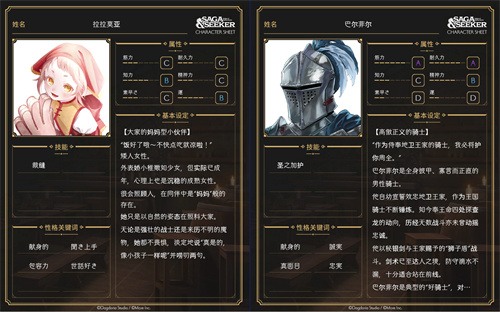 连官方都猜不出结局的真·开放世界游戏？AI驱动文字RPG《Saga & Seeker》正式公(图3)