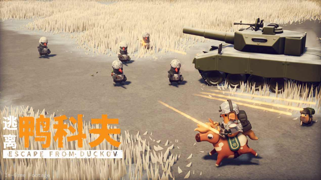 年度最佳PC独立游戏！《逃离鸭科夫》获Sensor Tower APAC Awards 2025奖项(图6)