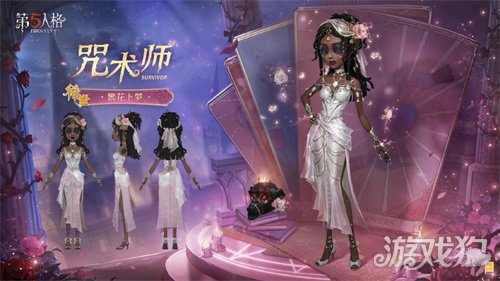 甜蜜上线！《第五人格》情人节主题活动已开启(图5)