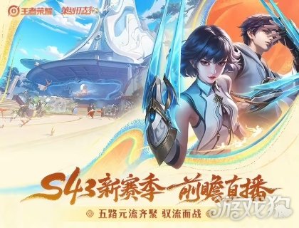 腾讯《王者荣耀》农场玩法曝光 峡谷以后也能种菜(图2)