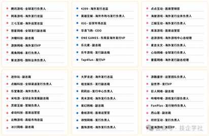 GGS 2026 第五届全球游戏峰会-重磅启幕｜5 月 15 日广州，共赴游戏人的年度盛会(图14)