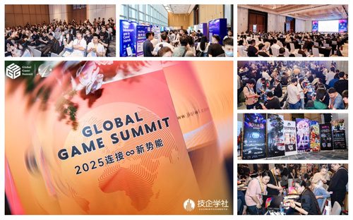 GGS 2026 第五届全球游戏峰会-重磅启幕｜5 月 15 日广州，共赴游戏人的年度盛会(图16)