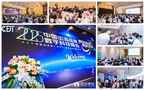 GGS 2026 第五届全球游戏峰会-重磅启幕｜5 月 15 日广州，共赴游戏人的年度盛会(图17)