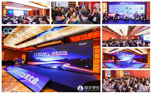 GGS 2026 第五届全球游戏峰会-重磅启幕｜5 月 15 日广州，共赴游戏人的年度盛会(图18)
