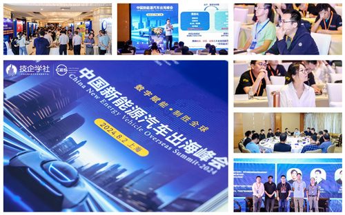 GGS 2026 第五届全球游戏峰会-重磅启幕｜5 月 15 日广州，共赴游戏人的年度盛会(图19)
